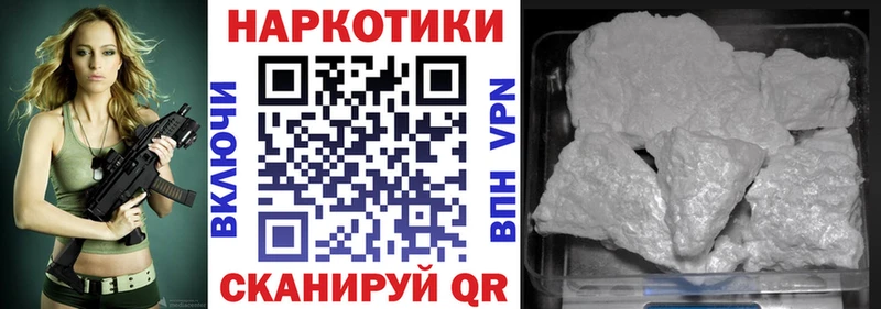 Купить наркотик Афипский COCAIN Мефедрон Галлюциногенные грибы МЕТАМФЕТАМИН Конопля Alpha-PVP ГАШ omg рабочий сайт АМФЕТАМИН