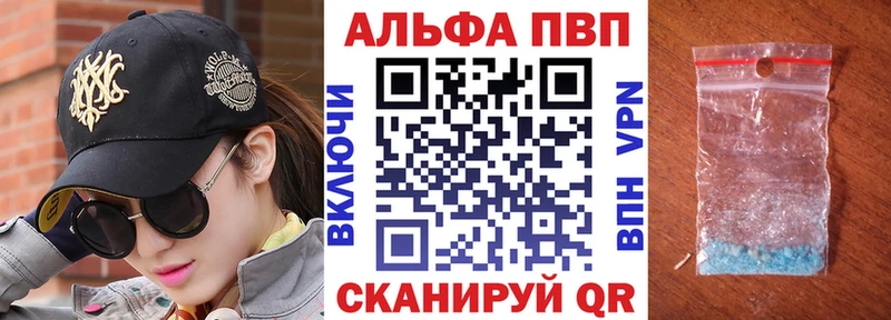 цены   Афипский  Alfa_PVP СК КРИС 