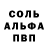 Амфетамин 97% Antonina Schmidt