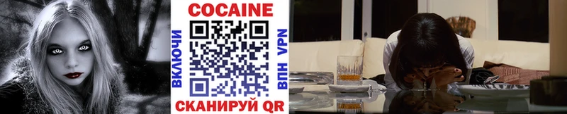 Cocaine 97%  Афипский 