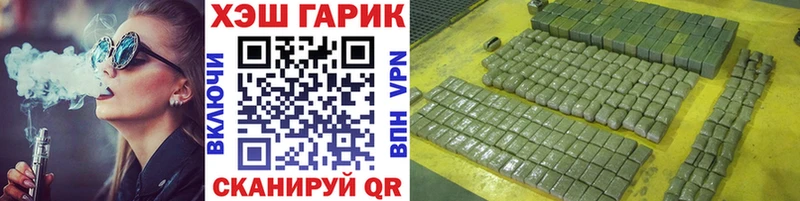 ГАШИШ Premium  закладка  Афипский 