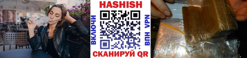 ГАШИШ Premium Афипский