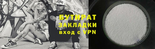 дживик Володарск