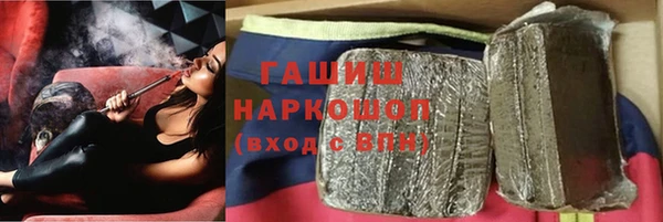 Альфа ПВП Волоколамск