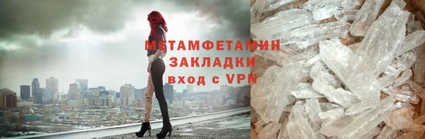 шишки Волосово