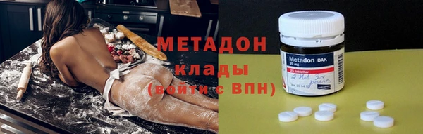 Альфа ПВП Волоколамск