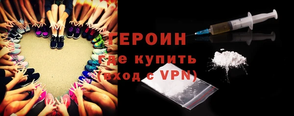 шишки Волосово