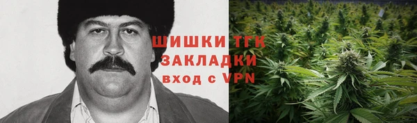 Альфа ПВП Волоколамск