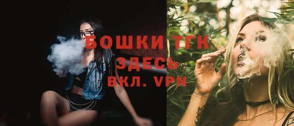 Альфа ПВП Волоколамск