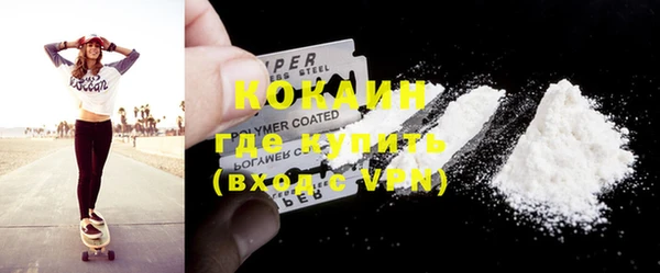 Альфа ПВП Волоколамск