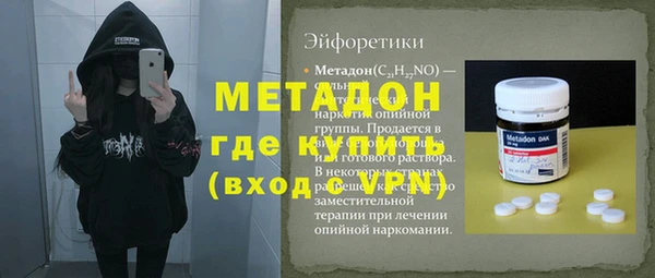 дживик Володарск