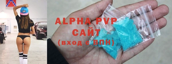 шишки Волосово