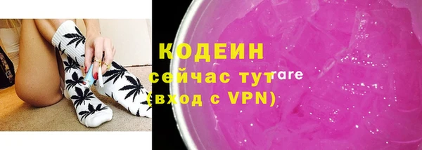 Альфа ПВП Волоколамск