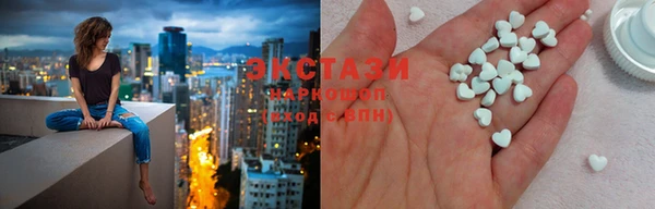 шишки Волосово