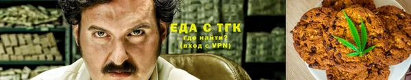 шишки Волосово