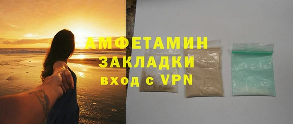 Альфа ПВП Волоколамск