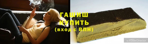 Альфа ПВП Волоколамск