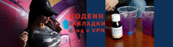 шишки Волосово