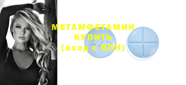 шишки Волосово