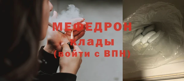 амфетамин Верея