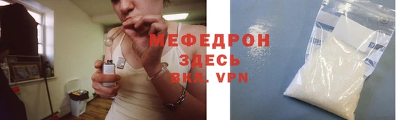 Альфа ПВП Волоколамск