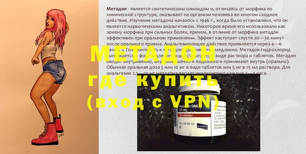 Альфа ПВП Волоколамск