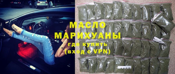 шишки Волосово