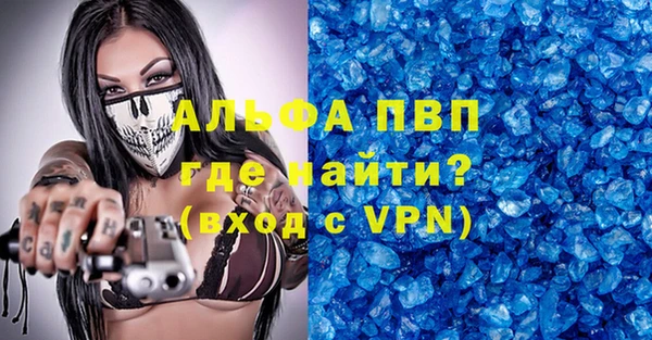 соль ск Верхнеуральск