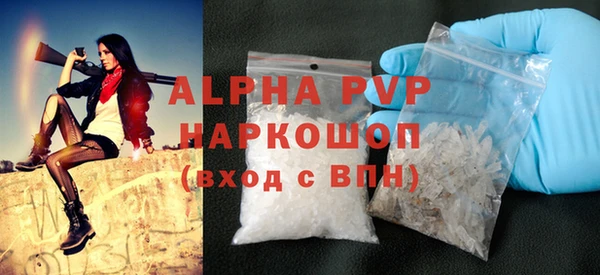 шишки Волосово