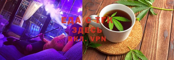 Альфа ПВП Волоколамск