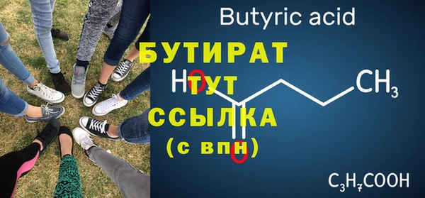 шишки Волосово
