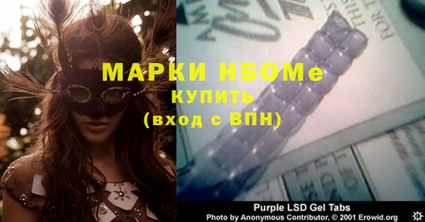 шишки Волосово