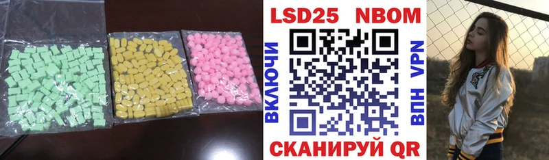 даркнет сайт  shop наркотические препараты  LSD-25 экстази ecstasy  Афипский 