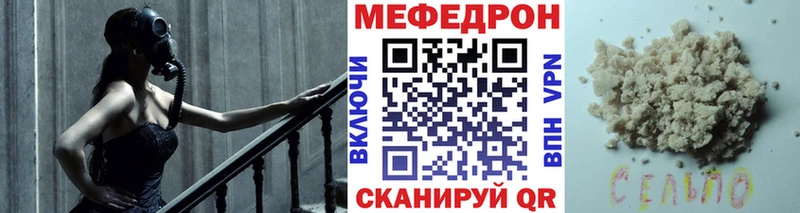 маркетплейс как зайти mega зеркало Афипский Меф 4 MMC