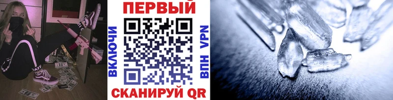 blacksprut ТОР  даркнет сайт  Афипский  Первитин пудра 